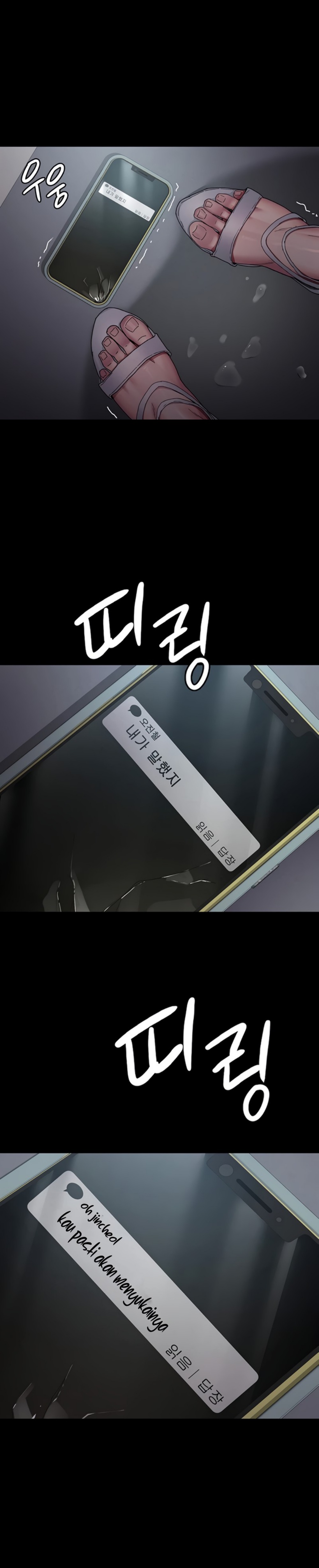 Night Hospital Raw Chapter 18 image 28