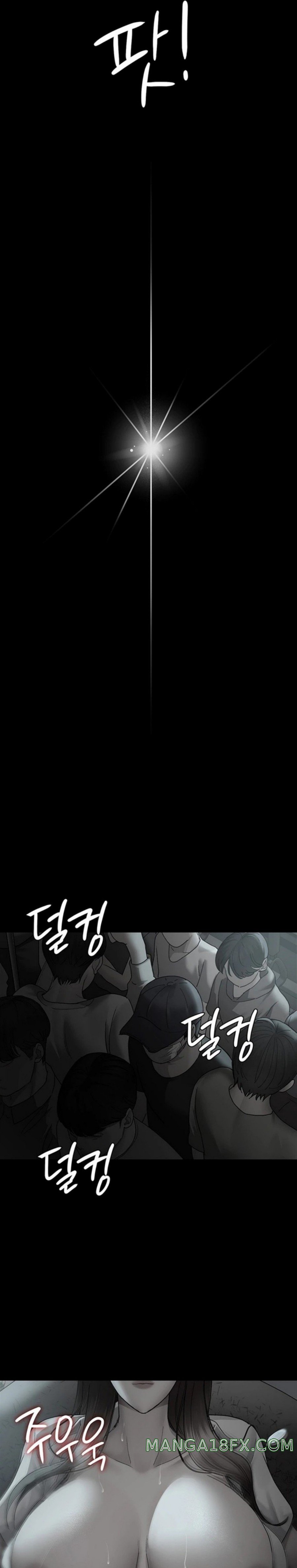 Night Hospital Raw Chapter 19 image 22