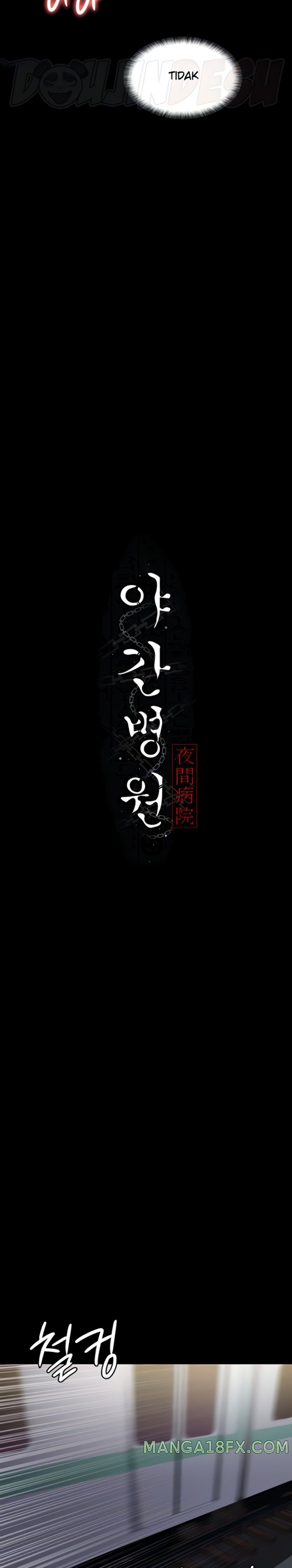 Night Hospital Raw Chapter 19 image 4