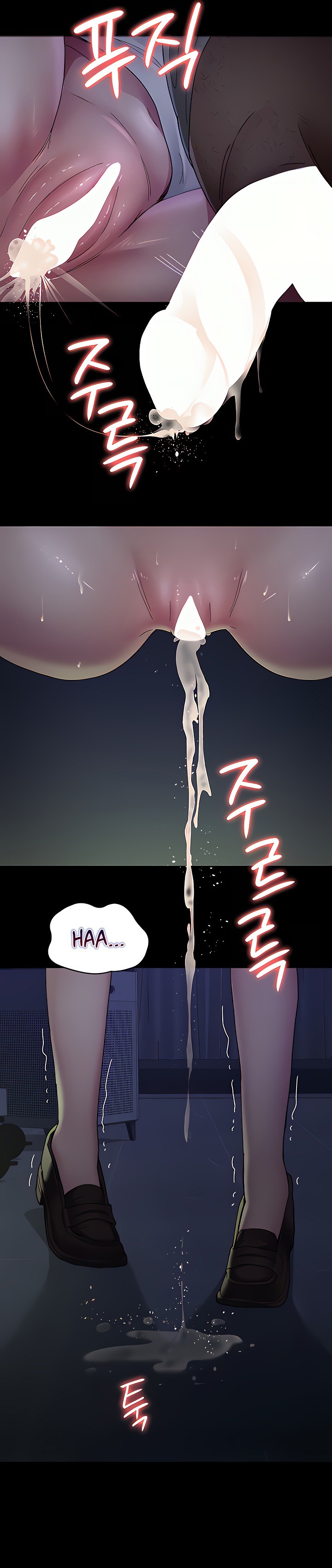 Night Hospital Raw Chapter 24 image 7