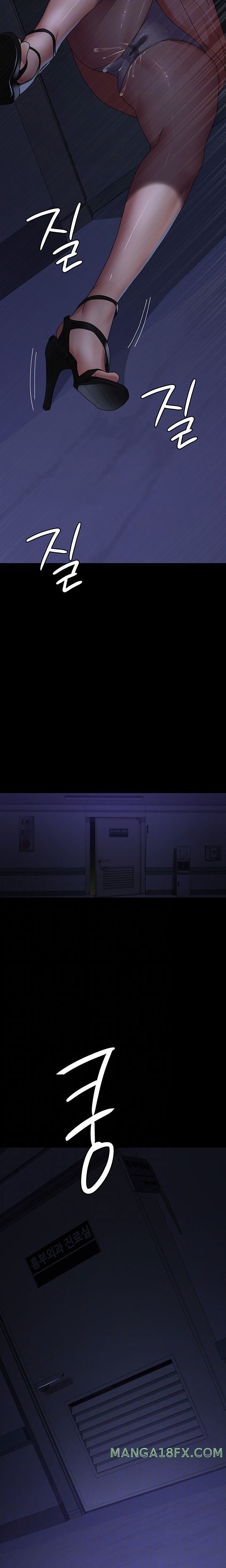 Night Hospital Raw Chapter 27 image 2