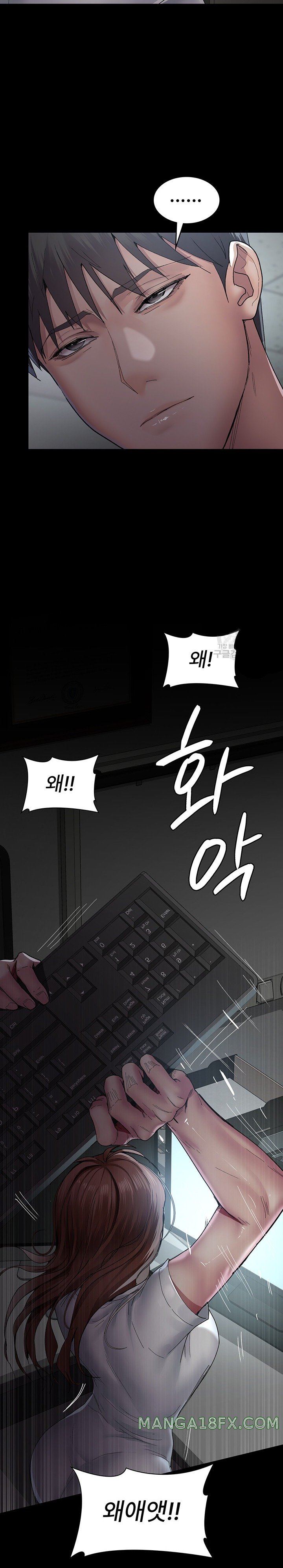 Night Hospital Raw Chapter 29 image 20