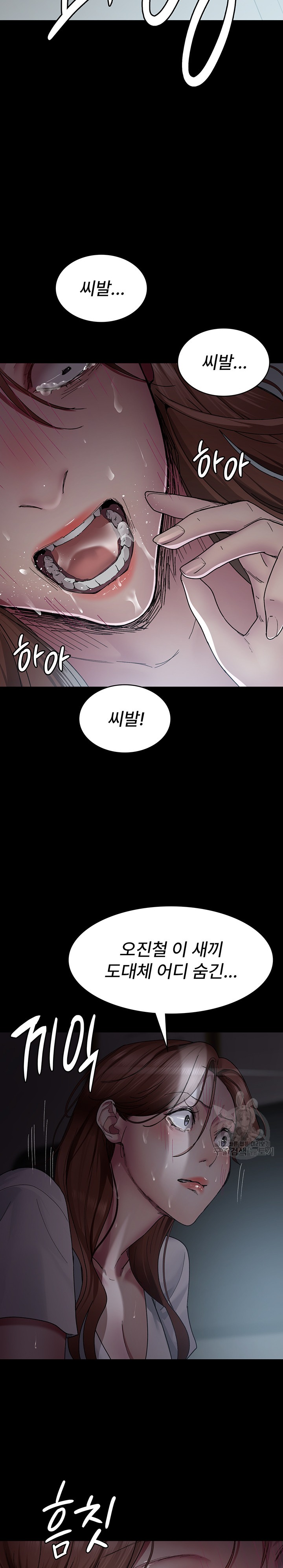 Night Hospital Raw Chapter 29 image 22