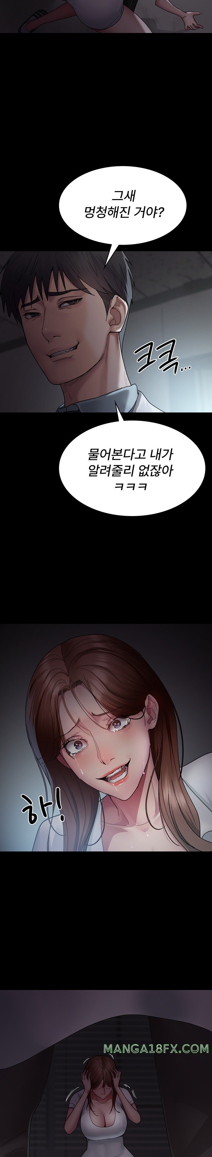 Night Hospital Raw Chapter 29 image 25