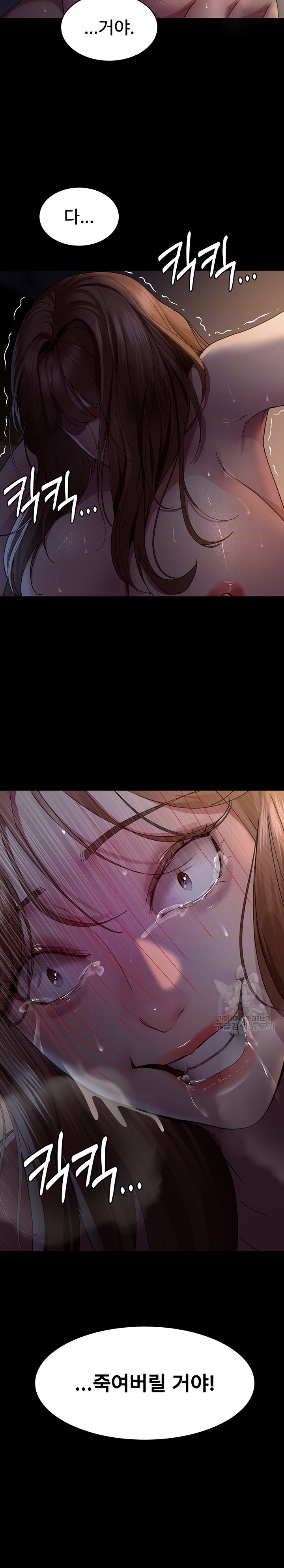 Night Hospital Raw Chapter 29 image 3