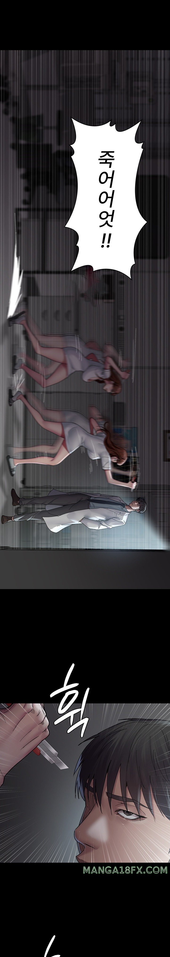 Night Hospital Raw Chapter 30 image 0
