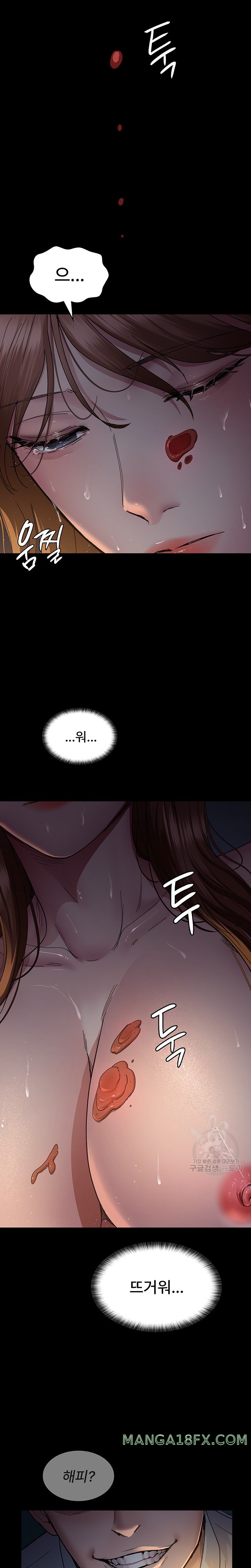 Night Hospital Raw Chapter 30 image 9