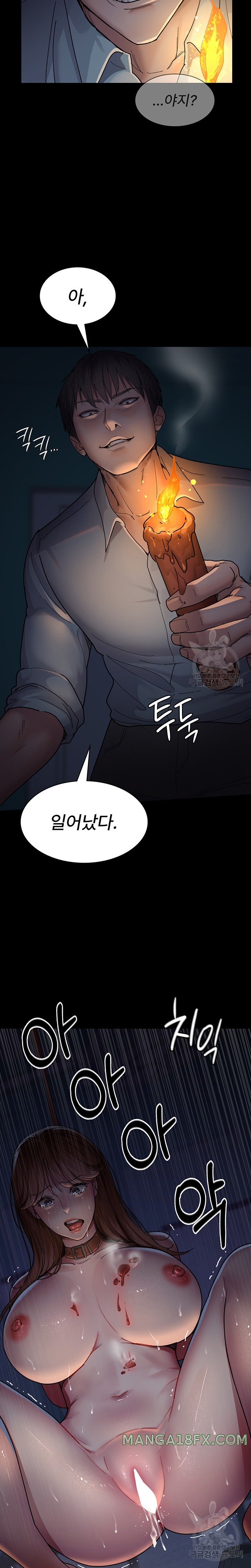Night Hospital Raw Chapter 30 image 10