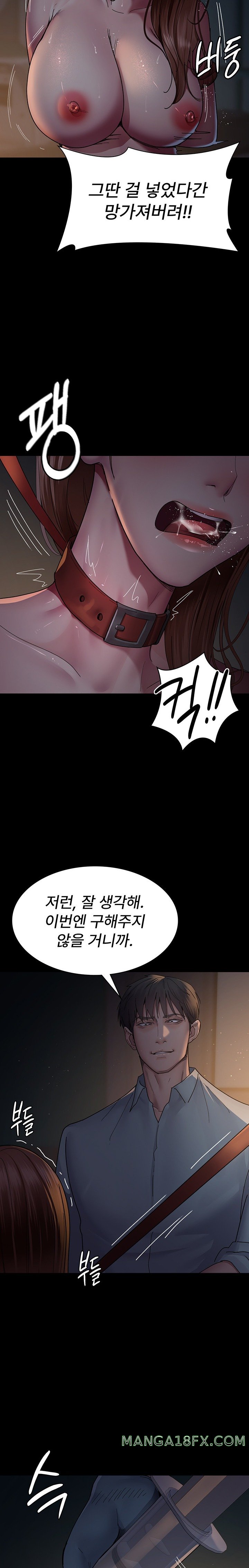 Night Hospital Raw Chapter 30 image 19