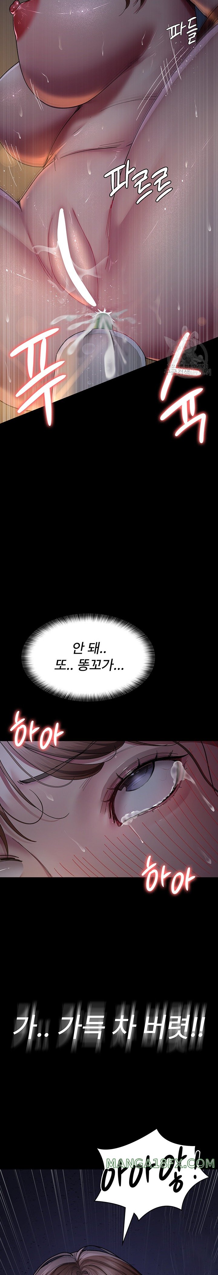 Night Hospital Raw Chapter 30 image 25