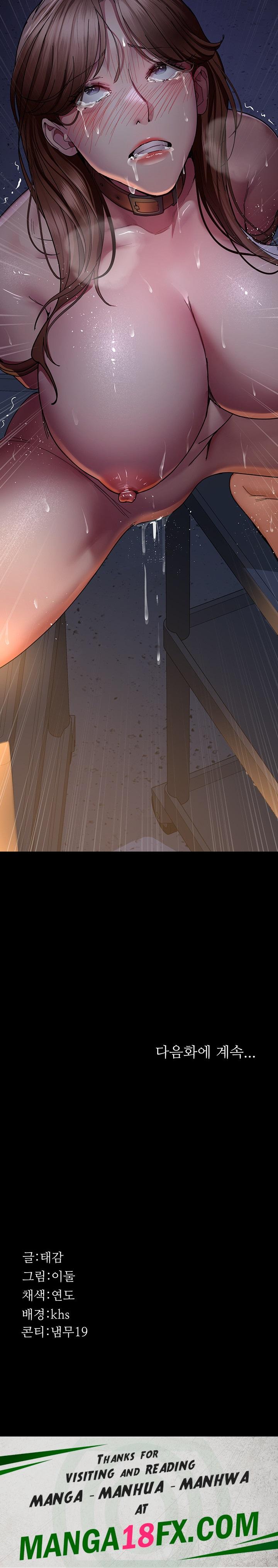 Night Hospital Raw Chapter 30 image 26