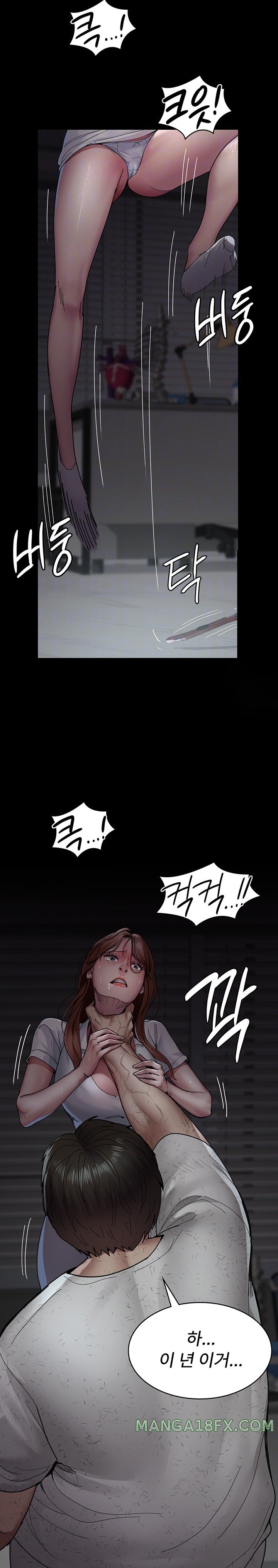 Night Hospital Raw Chapter 30 image 2