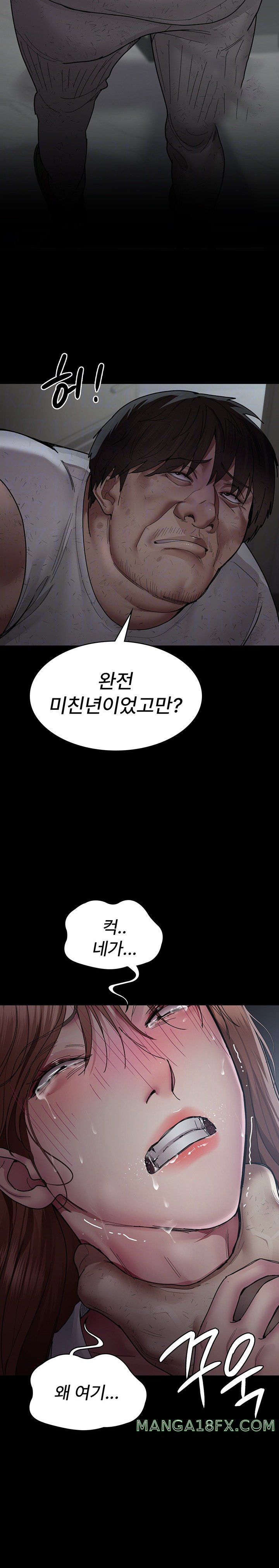 Night Hospital Raw Chapter 30 image 3