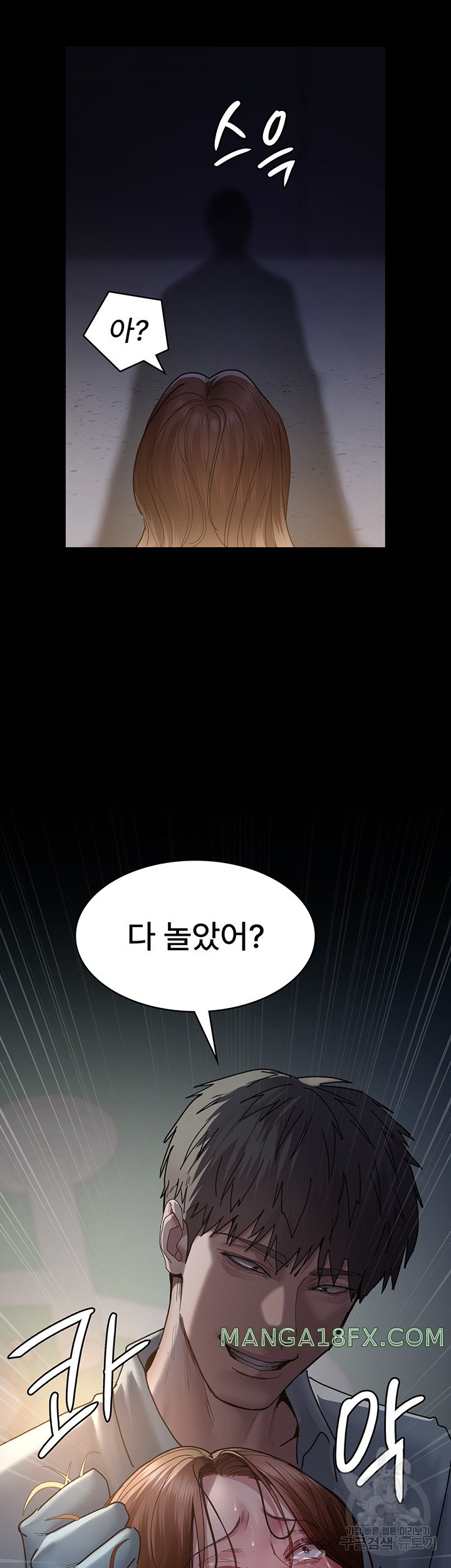 Night Hospital Raw Chapter 32 image 20