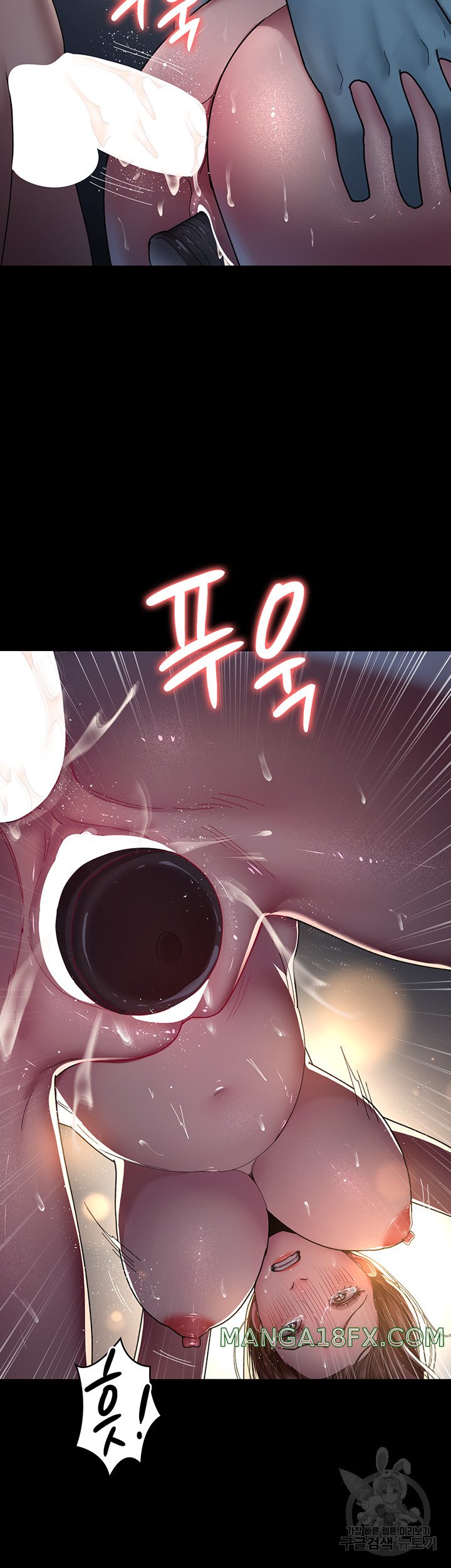 Night Hospital Raw Chapter 32 image 32