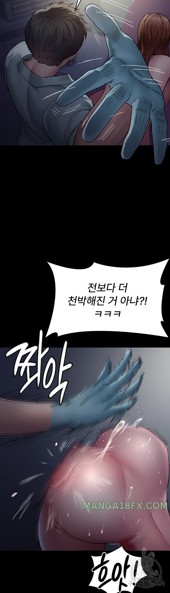 Night Hospital Raw Chapter 32 image 34