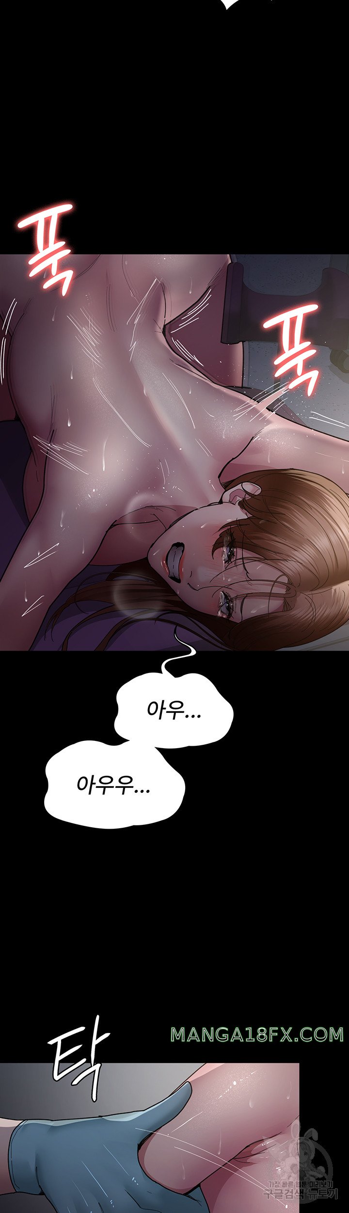 Night Hospital Raw Chapter 32 image 35