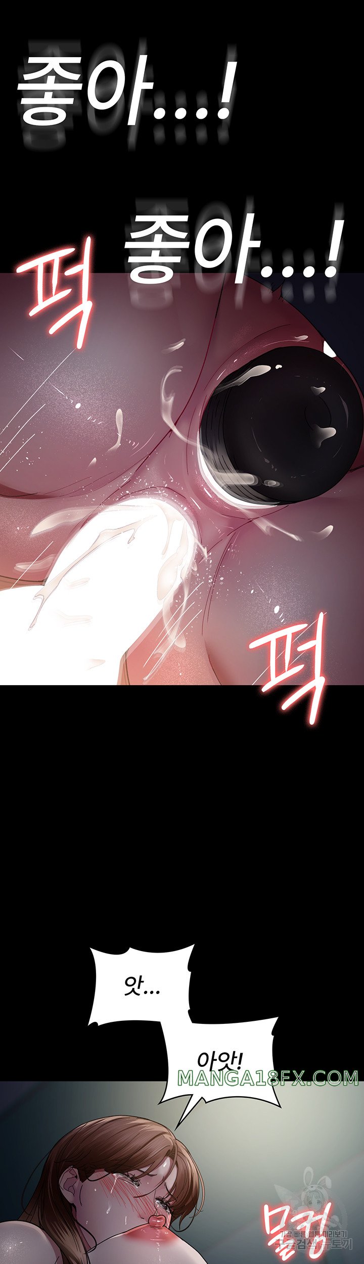 Night Hospital Raw Chapter 32 image 40