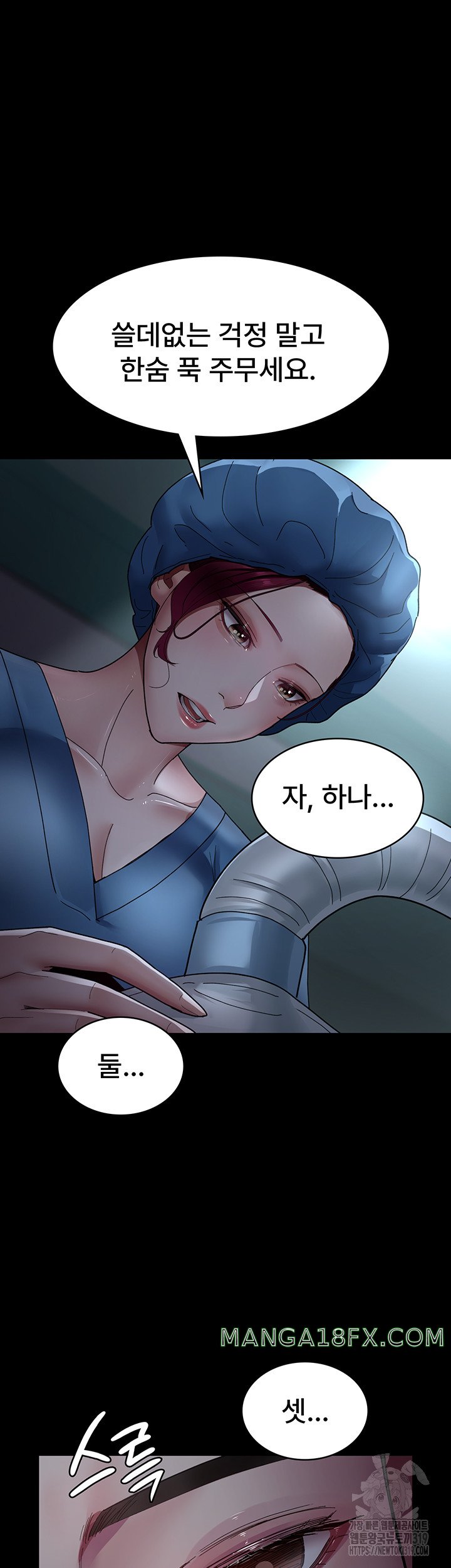 Night Hospital Raw Chapter 33 image 24