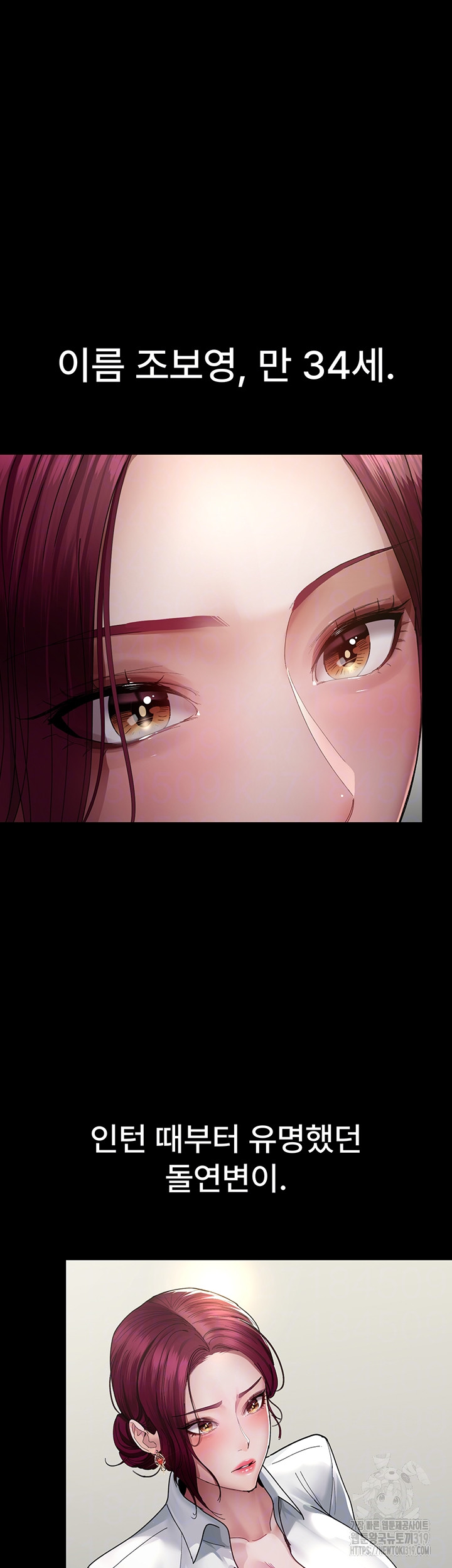 Night Hospital Raw Chapter 33 image 5
