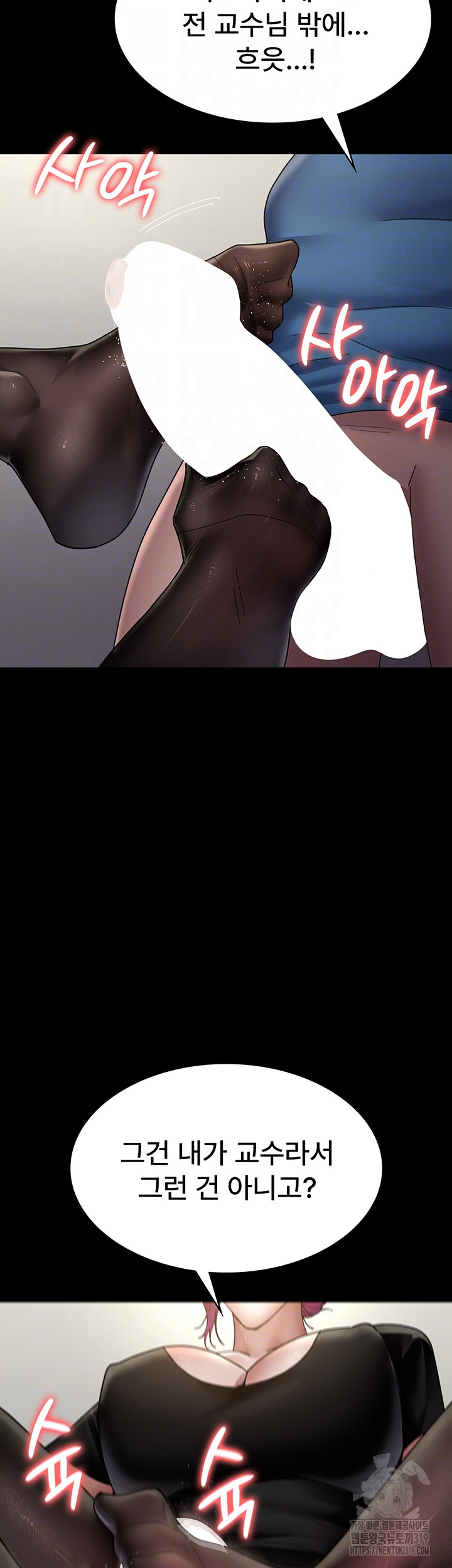Night Hospital Raw Chapter 34 image 11