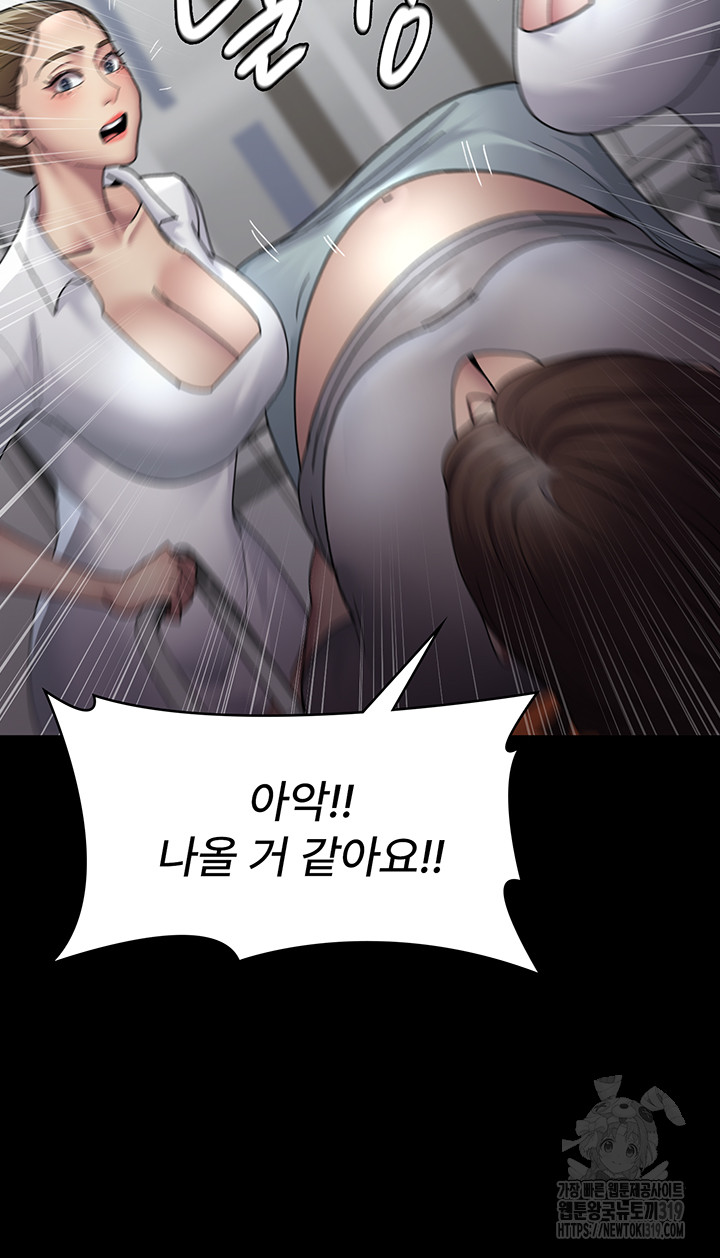 Night Hospital Raw Chapter 34 image 32