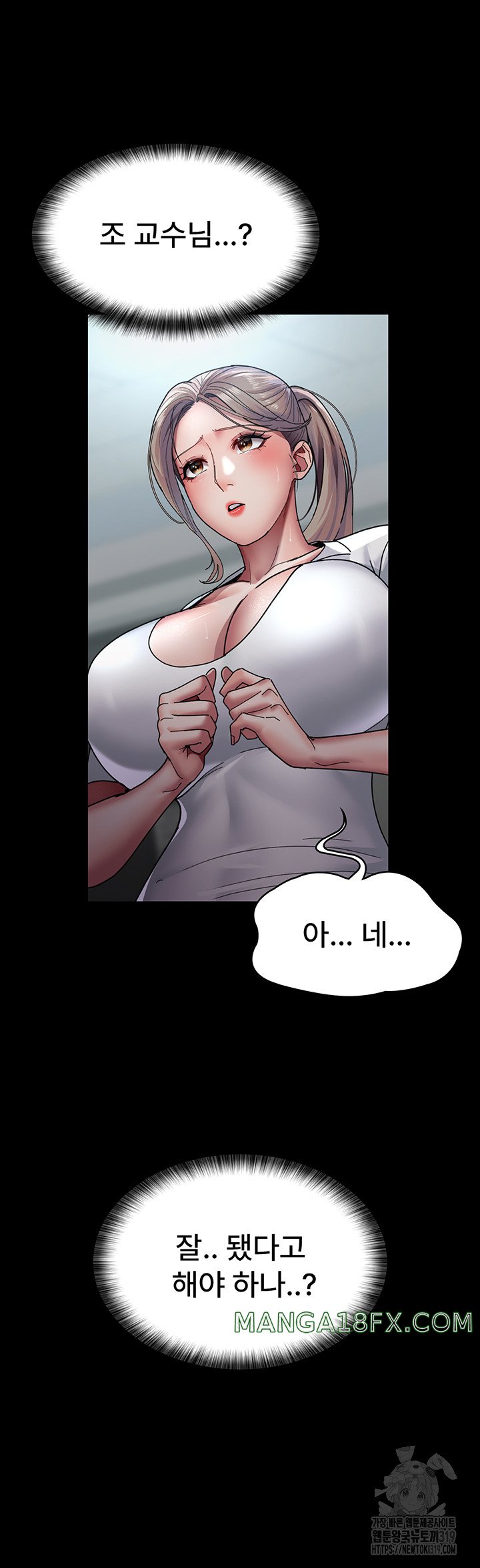 Night Hospital Raw Chapter 34 image 38