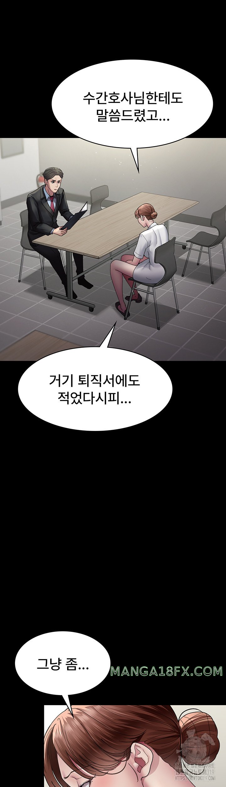 Night Hospital Raw Chapter 34 image 44