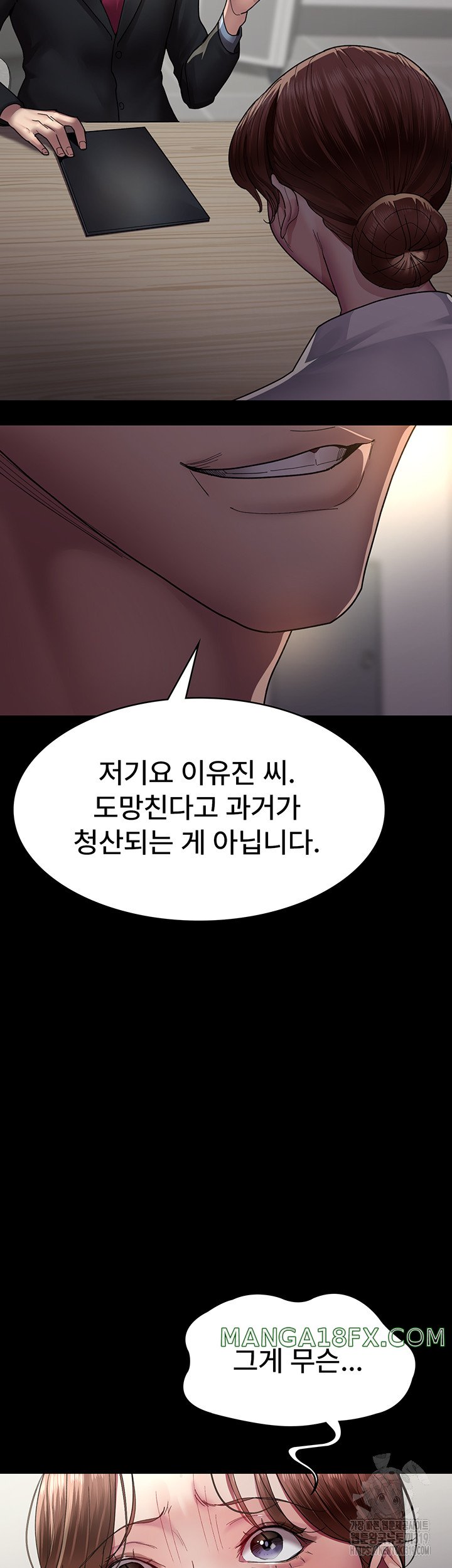 Night Hospital Raw Chapter 34 image 47