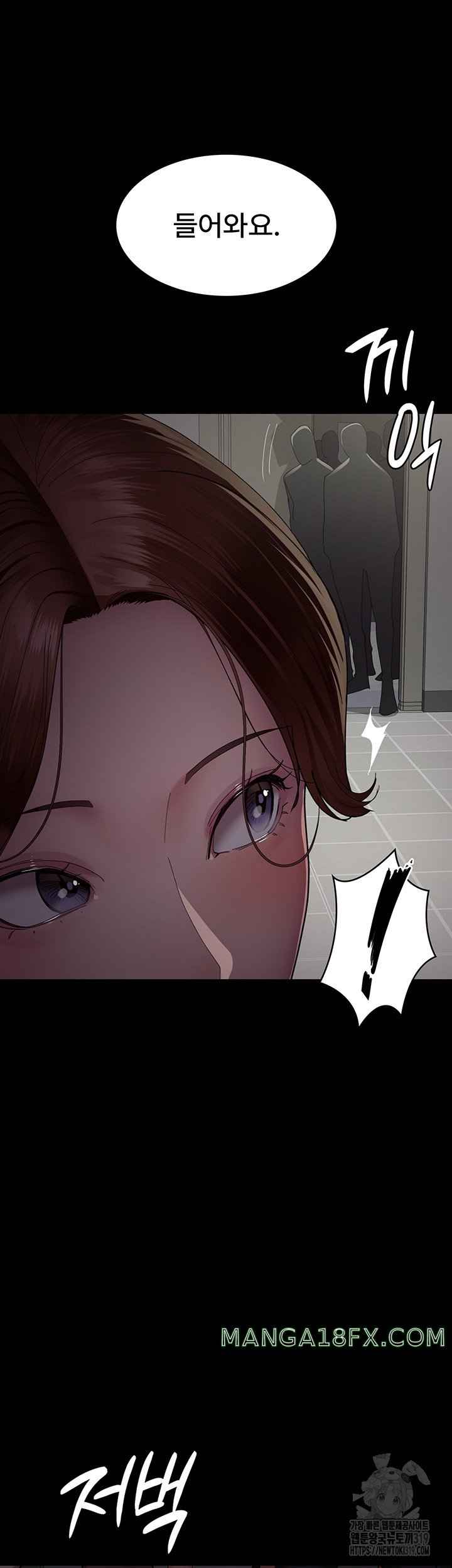 Night Hospital Raw Chapter 34 image 50