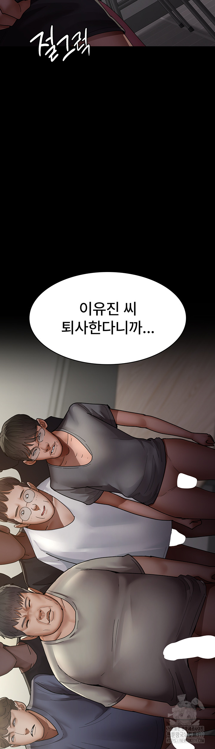Night Hospital Raw Chapter 34 image 52
