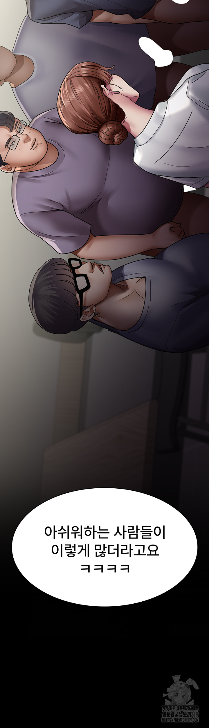 Night Hospital Raw Chapter 34 image 53