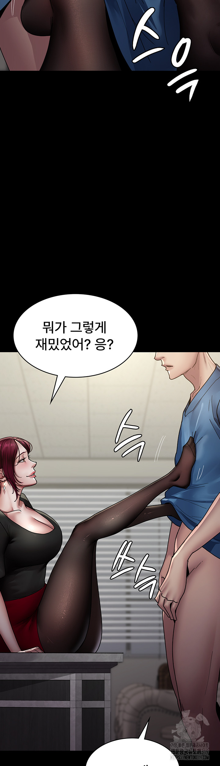 Night Hospital Raw Chapter 34 image 6