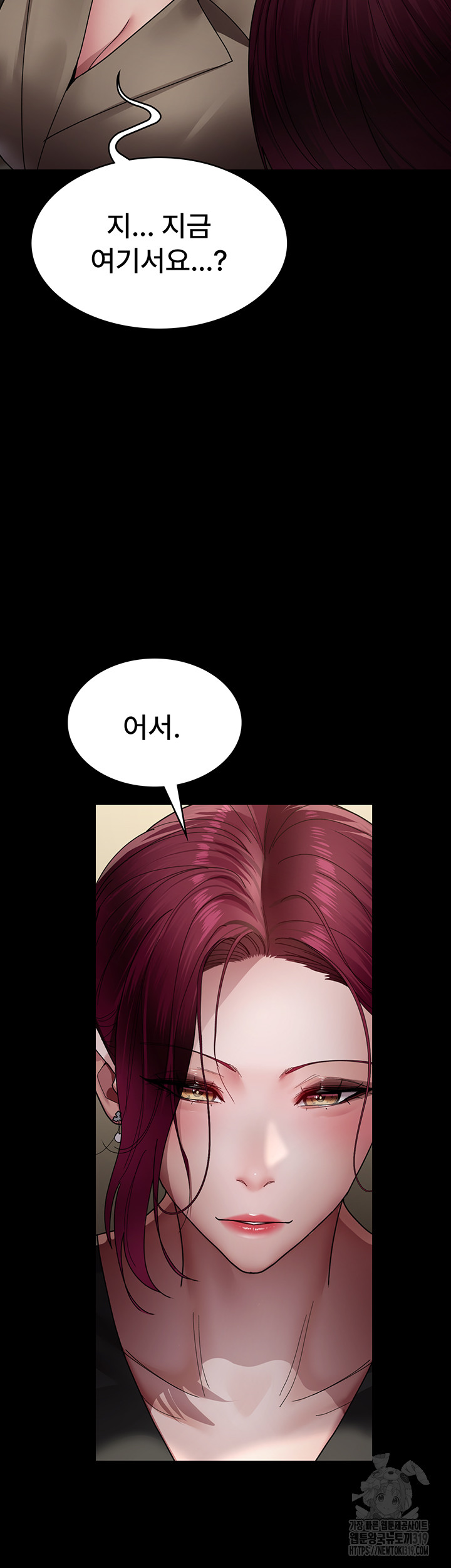 Night Hospital Raw Chapter 35 image 20