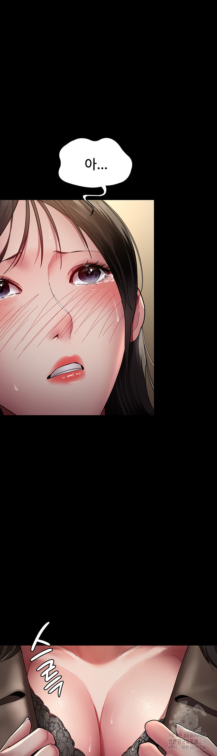 Night Hospital Raw Chapter 35 image 21