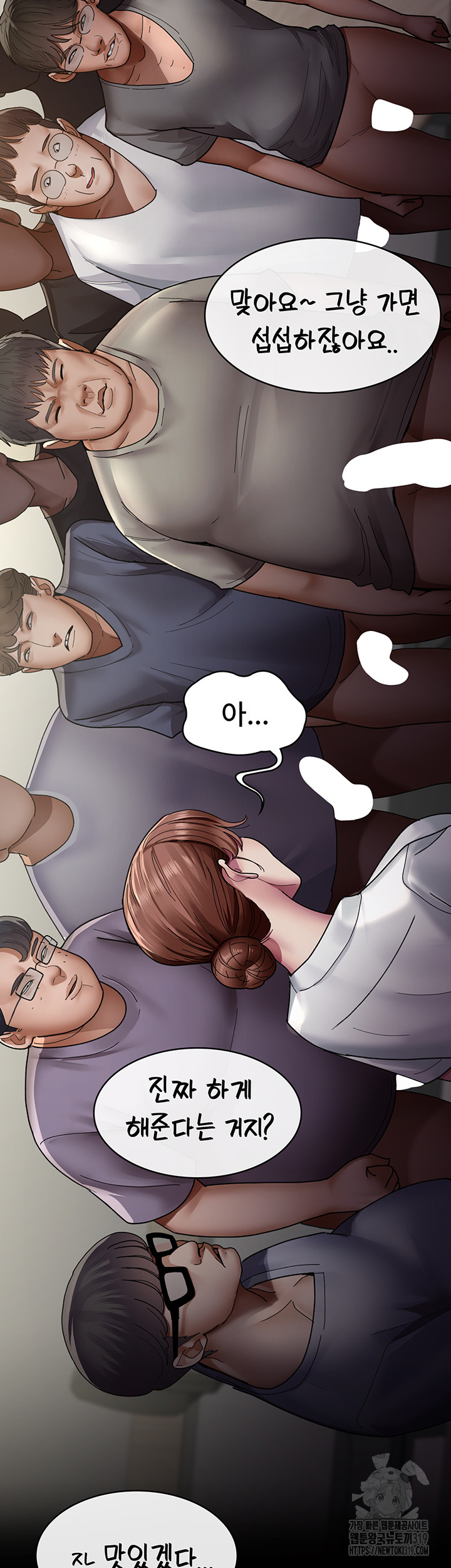 Night Hospital Raw Chapter 35 image 29