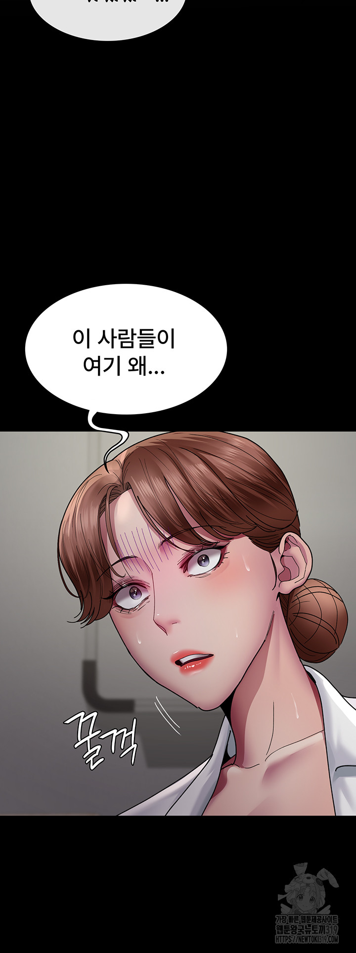 Night Hospital Raw Chapter 35 image 30