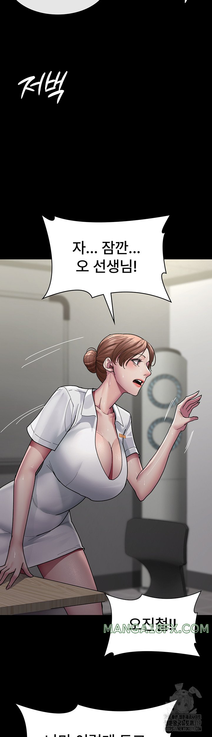 Night Hospital Raw Chapter 35 image 38