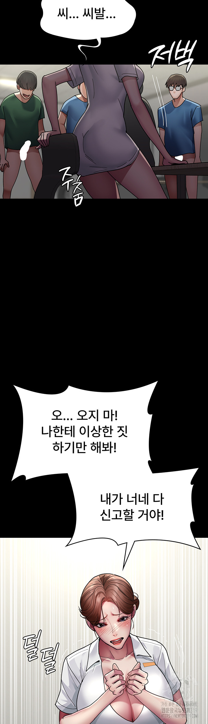 Night Hospital Raw Chapter 35 image 40