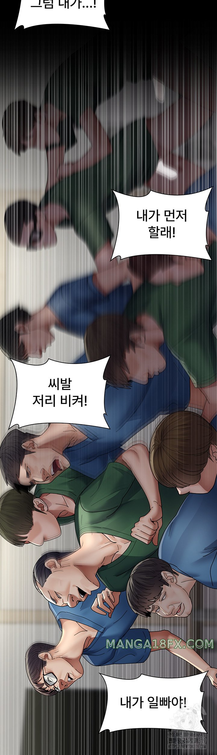 Night Hospital Raw Chapter 35 image 44