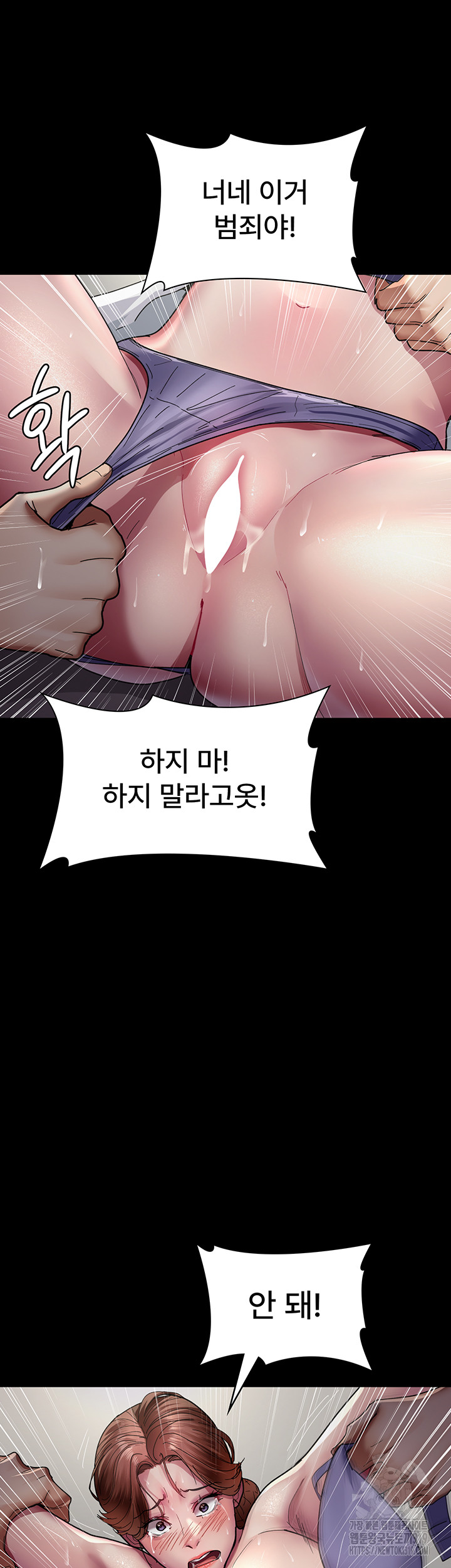 Night Hospital Raw Chapter 35 image 47