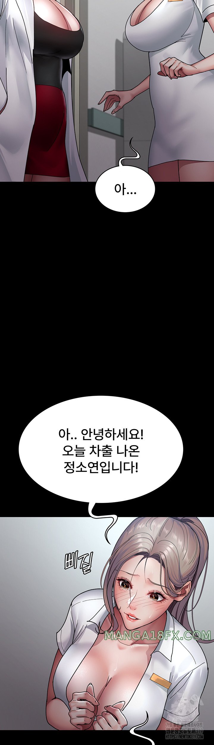 Night Hospital Raw Chapter 35 image 4