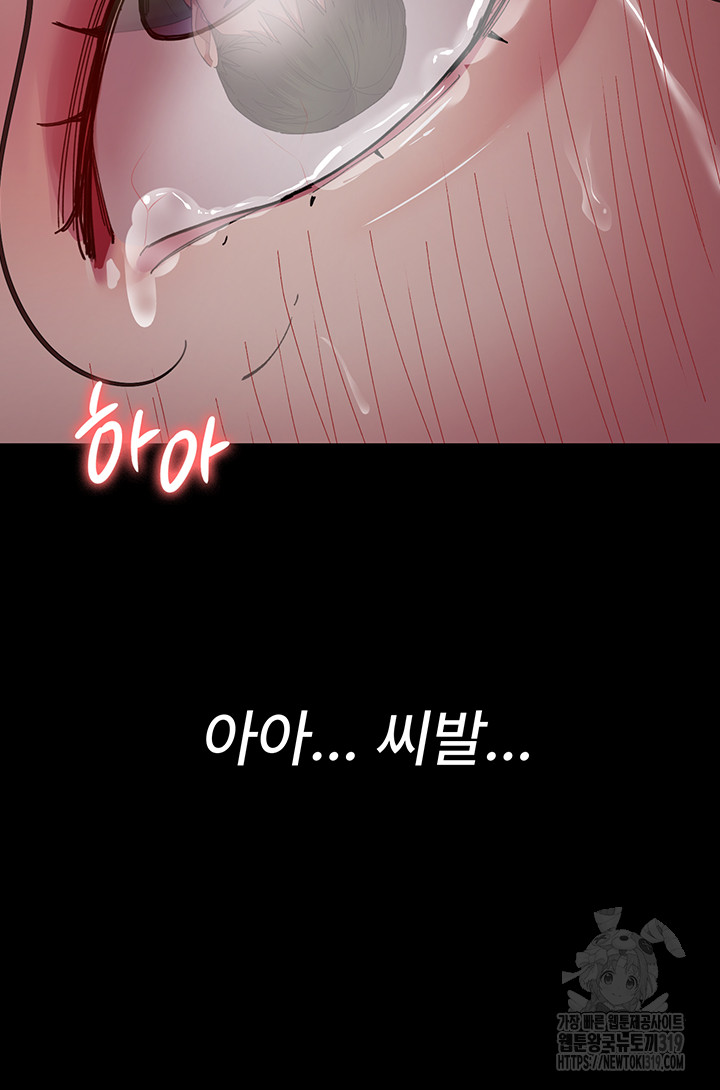 Night Hospital Raw Chapter 35 image 54