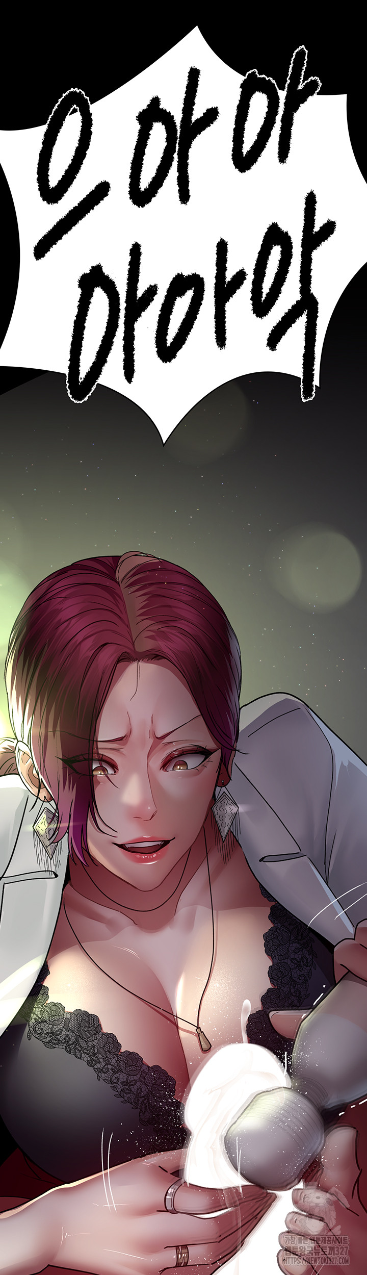 Night Hospital Raw Chapter 41 image 13