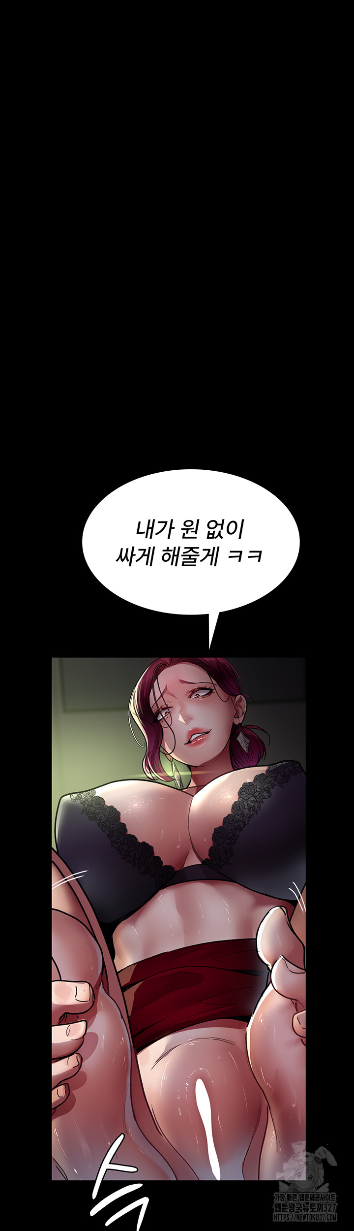 Night Hospital Raw Chapter 41 image 27