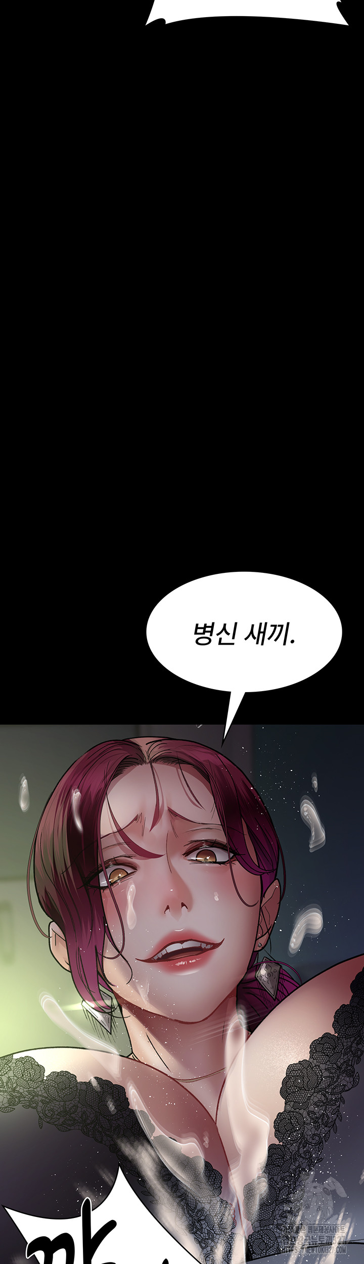 Night Hospital Raw Chapter 41 image 36