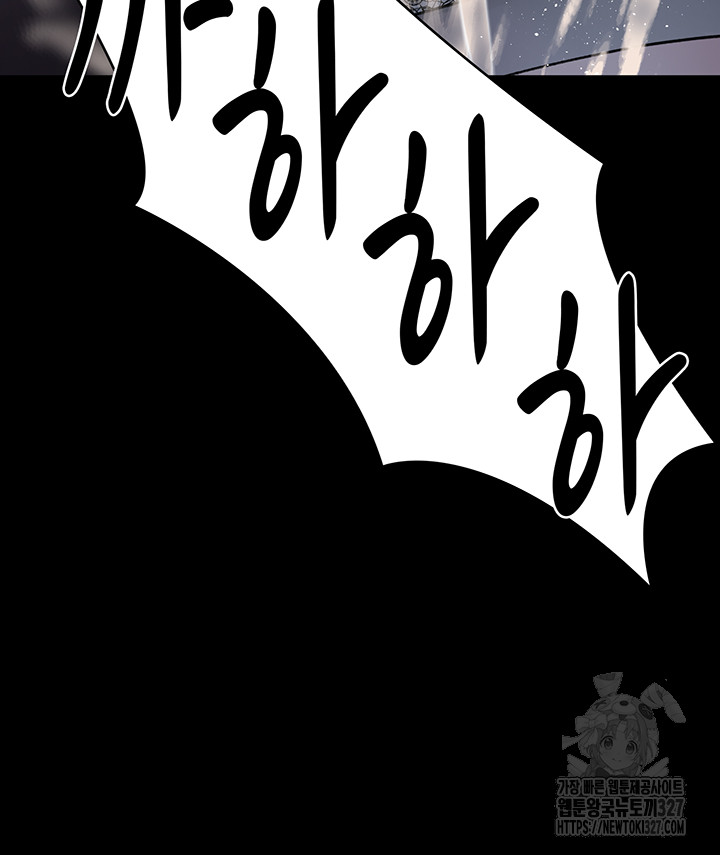 Night Hospital Raw Chapter 41 image 37