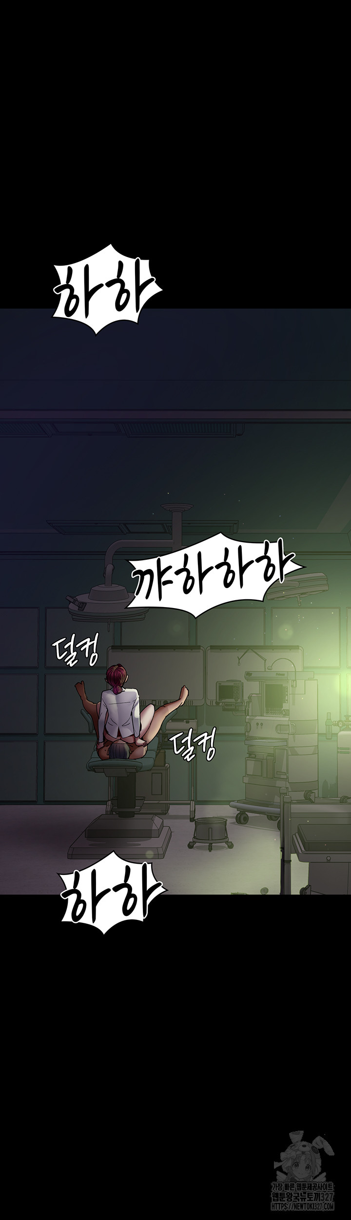 Night Hospital Raw Chapter 41 image 38