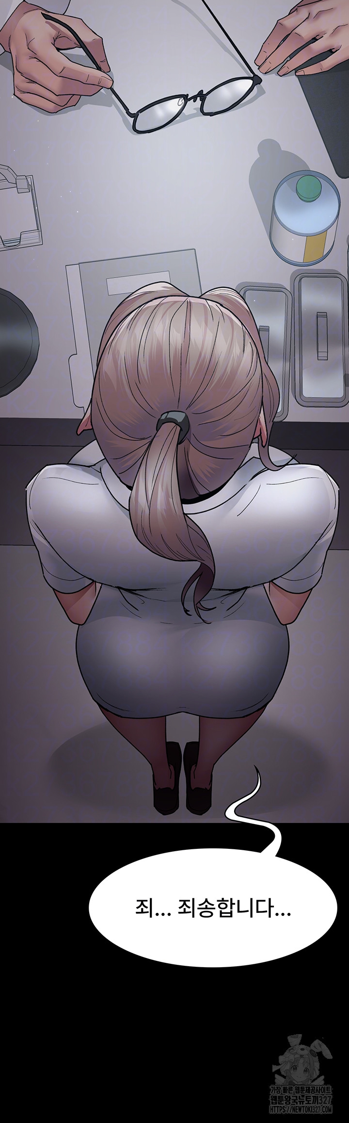 Night Hospital Raw Chapter 41 image 3