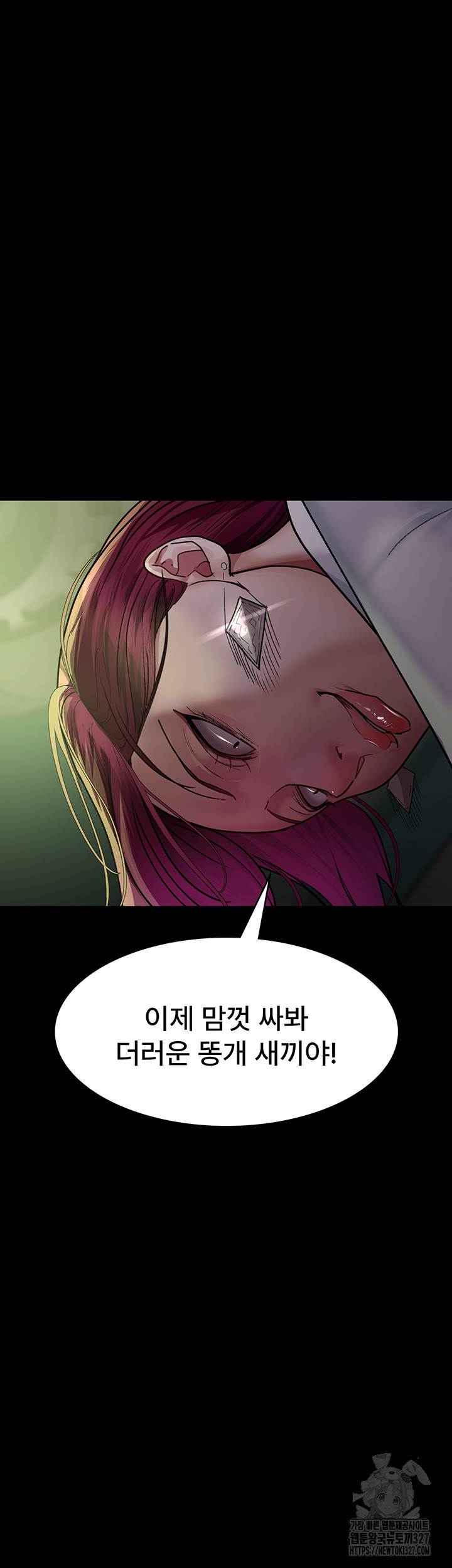 Night Hospital Raw Chapter 41 image 49